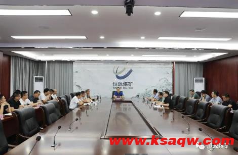 恒源煤矿召开9月份生产计划会