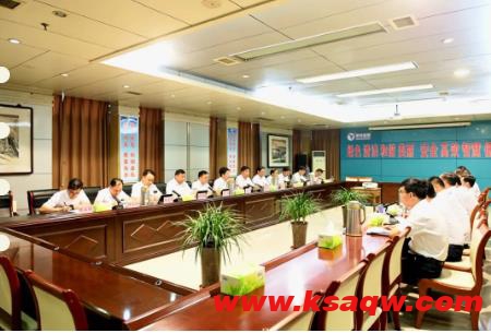 潘二煤矿召开综合风险防控专题会