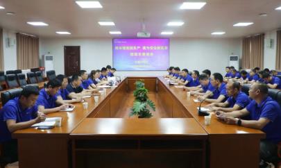 降本增效抓生产 我为安全献良策——下峪口矿召开班组长座谈会