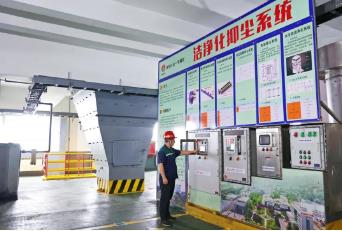 黄陵矿业一号煤矿：锁住微米颗粒 煤尘不再散逸