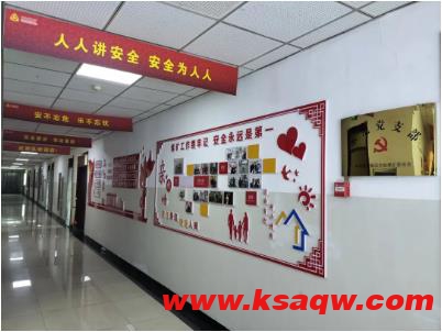 古城煤矿皮带队：让安全文化的种子生根发芽