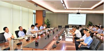 延长矿业集团公司召开安全生产专题视频会