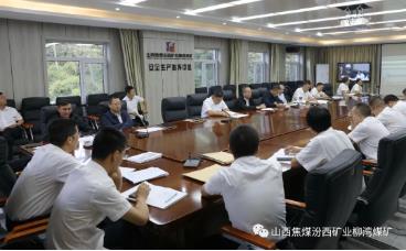 柳湾煤矿对近期重点工作进行安排部署