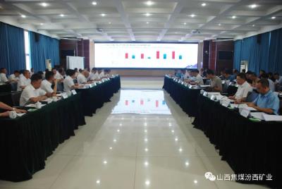 汾西矿业到中兴煤业对2024年生产销售、固定资产及各类投资、重点工程重大项目推进建议计划进行调研