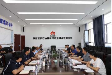 省审计厅专项审计组到可可盖煤业公司检查指导工作