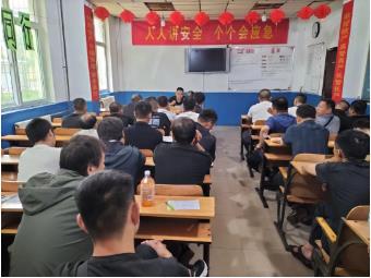 羊东矿激活班组活力 释放硬核“能量”