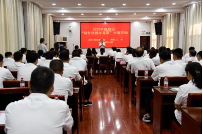 2023年平煤股份“特色送教走基层”交流活动在我矿完美收官