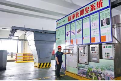 陕煤黄陵矿业一号煤矿：锁住微米颗粒 煤尘不再散逸