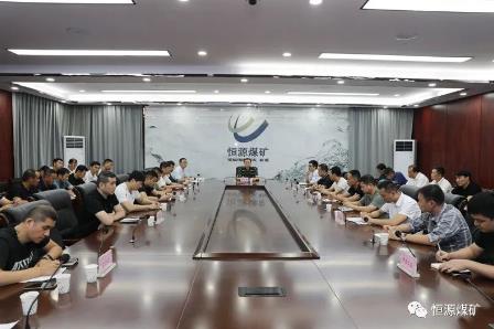 座谈交流拓思路 聚力蓄能促提升——我矿举办第二届班队长论坛