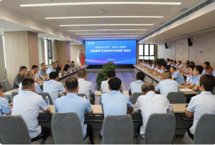 山西凯嘉能源集团公司召开“百名技术状元谈创新”座谈会
