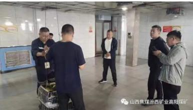 高阳煤矿相关领导深入生产队组 “两堂一舍”进行实地调研