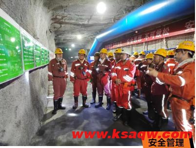大唐龙王沟煤矿公司在61608掘进工作面圆满召开安全生产标准化管理体系提升现场会大唐龙王沟煤矿公司在61608掘进工作面圆满召开安全生产标准化管理体系提升现场会