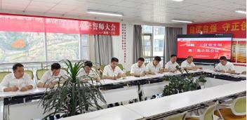 大唐龙王沟煤矿综掘一工区党支部召开党小组会议
