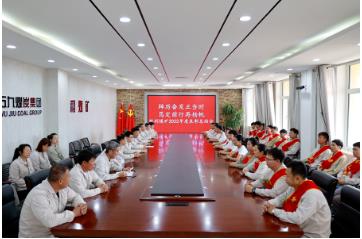 胜利煤矿 弘扬先进典型 激励担当作为