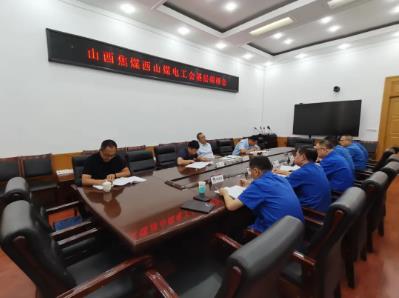 山西焦煤西山煤电工会到白家庄矿业公司调研