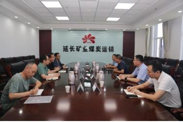 互访交流促发展 凝心聚力谱新篇——兴化集团到煤炭运销分公司走访座谈