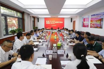 煤层气公司到黄陵矿业座谈交流