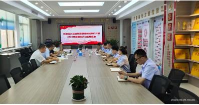 金乡县自然资源和规划局到金桥煤矿开展2023年度绿色矿山实地核查