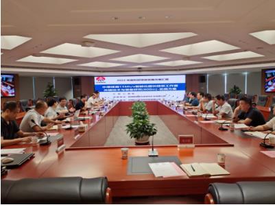 陕西煤业组织召开中厚煤层15Mta智能化超长综采工作面关键技术及装备研究科研项目座谈会