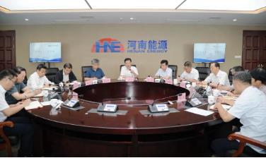 河南能源召开领导班子会议 守牢安全稳定底线 谋划推动高效发展