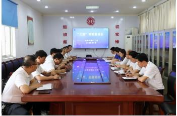 下峪口矿组织召开“三违”帮教座谈会