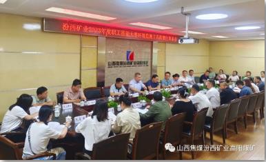 汾西矿业2023年度环境监测工技能大赛在高阳煤矿举办