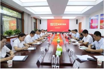 榆林合力公司到黄陵矿业座谈交流