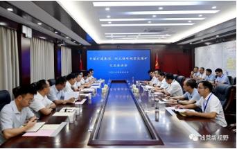 中煤矿建集团到钱营孜矿调研交流
