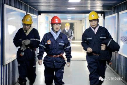 义煤公司党委书记、董事长杨联合到新安煤矿调研指导