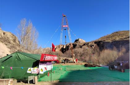 大唐龙王沟煤矿公司63盘区地质补充勘探工程顺利竣工