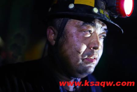 延长矿业：涌动在地层深处的“能源之光”
