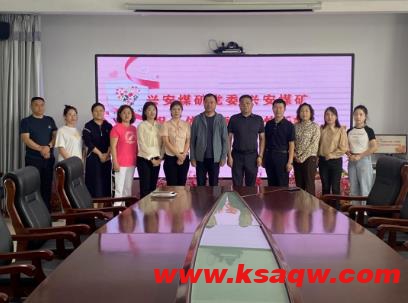 兴安煤矿党委：情系教师节 关怀暖人心