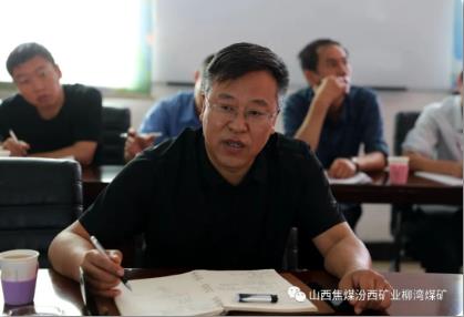柳湾煤矿选煤厂召开2023年科技项目技术研讨会