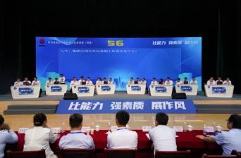 微信截图_20230911113426