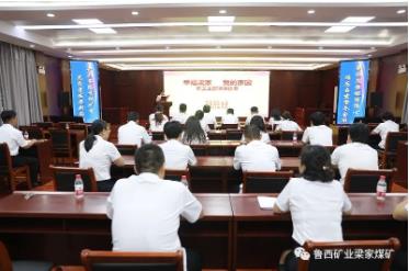 梁家煤矿工团举办“幸福梁家 我的家园”职工主题演讲比赛