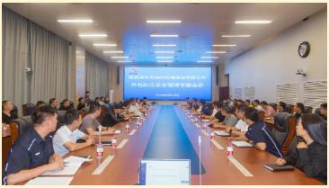 巴拉素煤业公司召开外包队伍安全管理专题会议