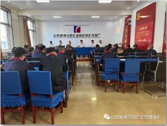 高阳煤矿选煤厂安排部署九月份安全生产工作