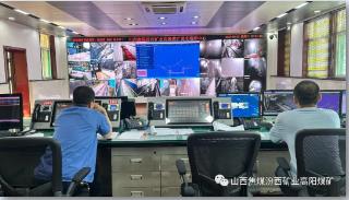 高阳煤矿：强化视频监控 助力安全监管