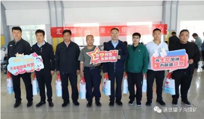 罐子沟煤矿组织开展无偿献血活动