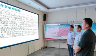 阳城煤电多措并举向习惯性违章“亮剑”