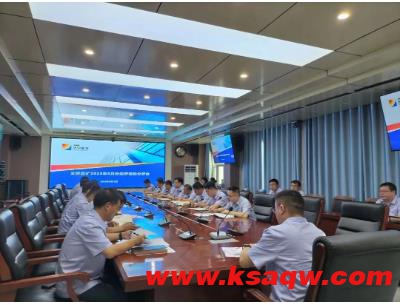 义桥煤矿召开8月份经济活动分析会