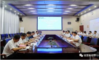 中煤新集刘庄矿业到钱营孜矿座谈交流