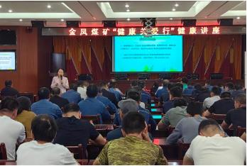 宁煤公司工会“健康关爱行”走进金凤煤矿