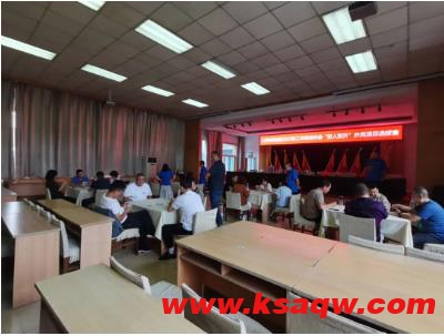 山西焦煤集团2023年职工体育运动会“双人双升”扑克项目选拔赛在白家庄矿业公司举行