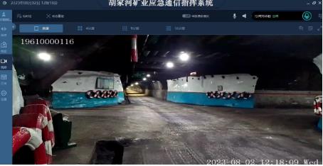 陕西煤业首套宽带应急通信指挥系统在彬长矿业胡家河矿上线运行
