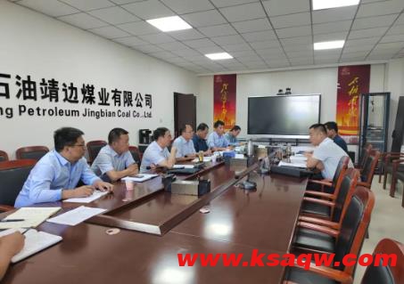 矿业公司到靖边煤业公司调研项目建设工作