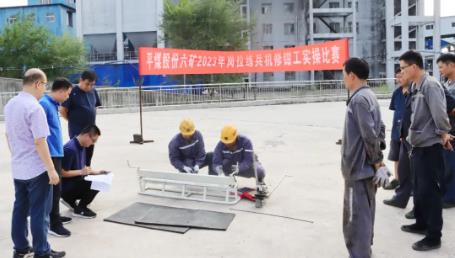 以赛促练进行时——我矿三季度岗位练兵技术比武火热开展