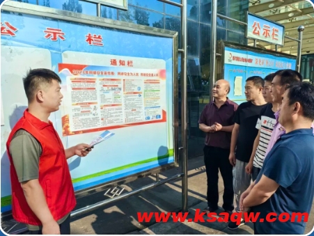 山西金地赤峪煤矿团委组织开展“网络安全宣传周”宣讲活动