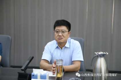 汾西矿业副总经理宗亮亮到柳湾煤矿检查指导工作