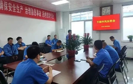 山焦西山官地矿基层单位反思总结促提升